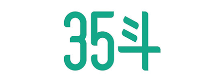 35斗