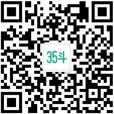 35斗