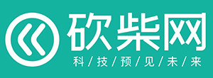 砍柴网